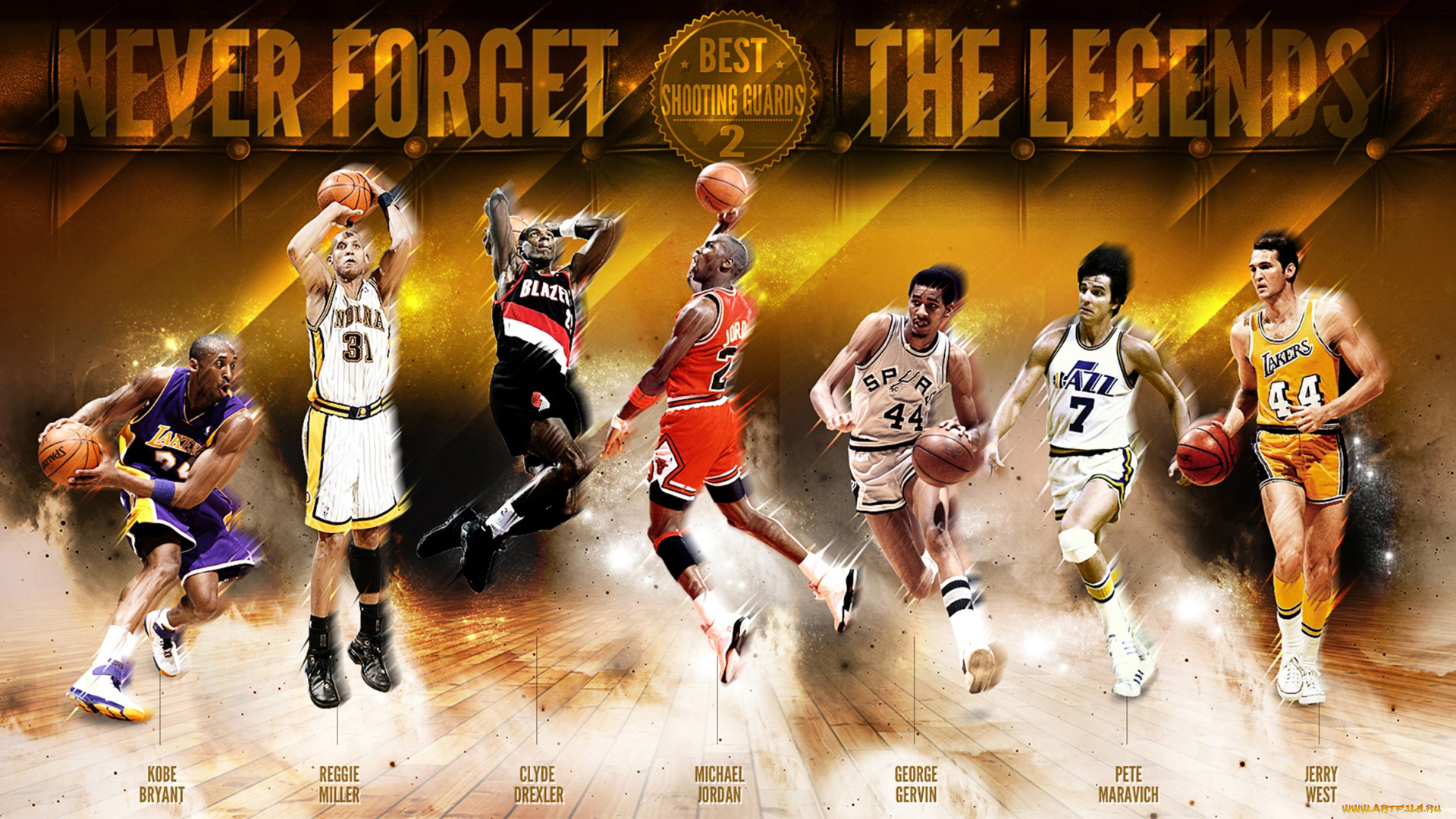 нба, спорт, nba, clyde, drexler, reggie, miller, pete, maravich, george, gervin, michael, jordan, jerry, west, kobe, bryant
