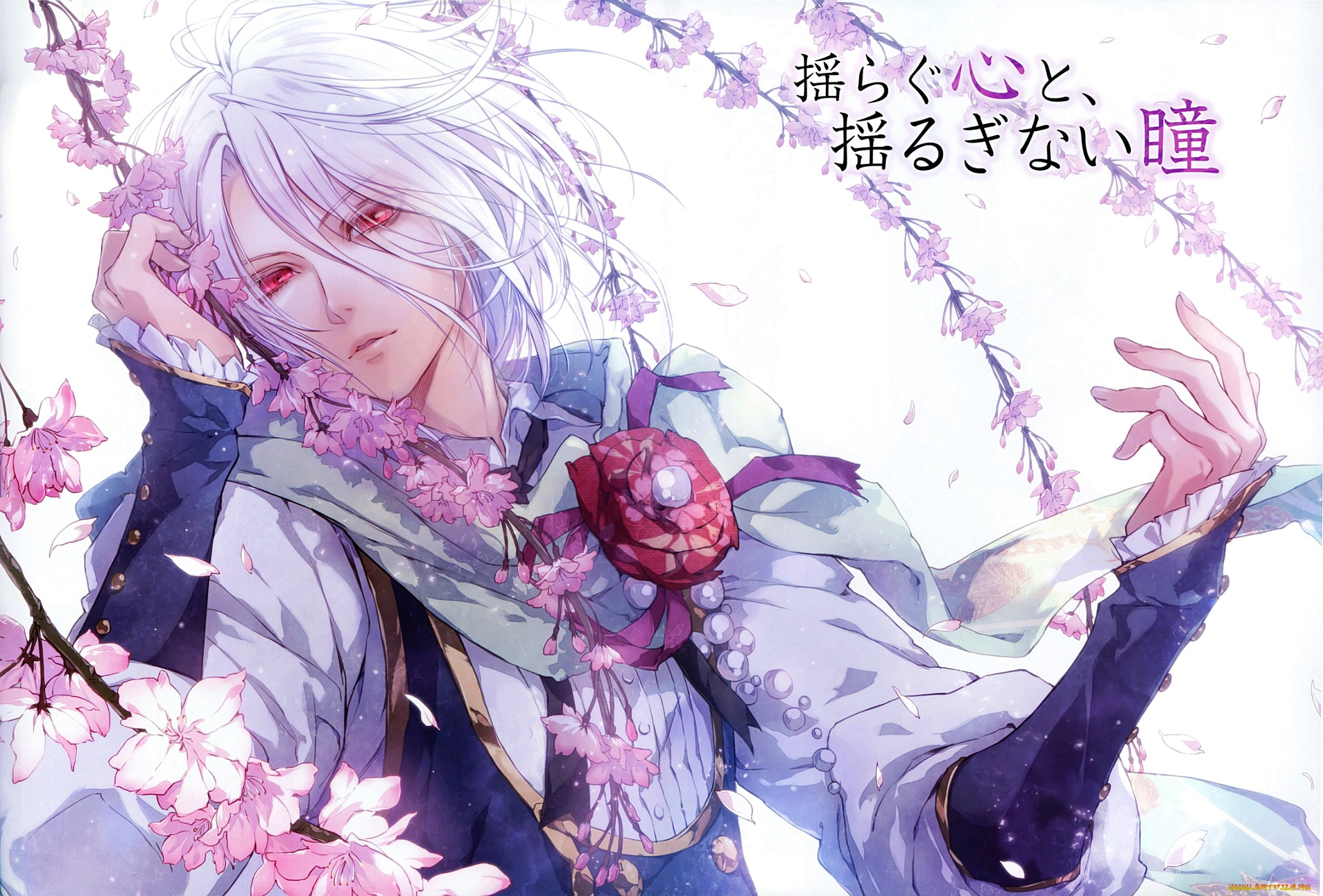 reine, des, fleurs, аниме, *unknown, , другое, арт, usuba, kagerou, orpheus, reine, des, fleurs, парень, ветки, сакура, иероглифы, белые, волосы, красные, глаза