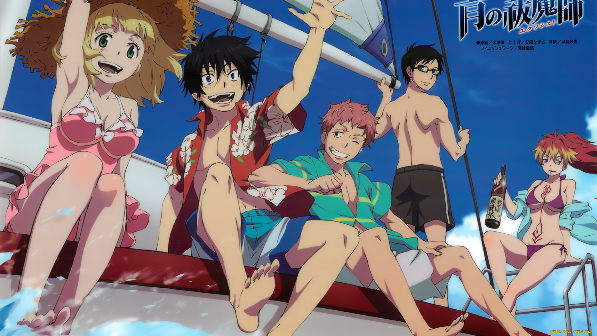 аниме, ao, no, exorcist, море, яхта, улыбка, парни, девочки