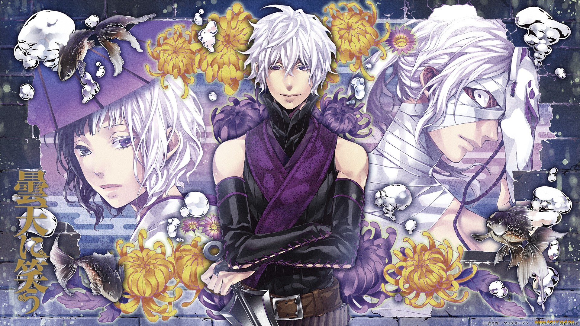 аниме, donten, ni, warau, рыбки, маска, kotarou, fuuma, shirasu, kinjou, kemuri, karakara, art, бинт, белые, волосы, иероглифы, стена, пузыри, visual, novel, donten, ni, warau