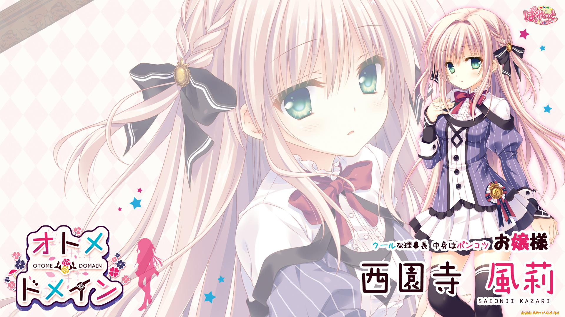 аниме, otome, domain, арт, saionji, kazari, tatekawa, mako, девочка, otome, domain