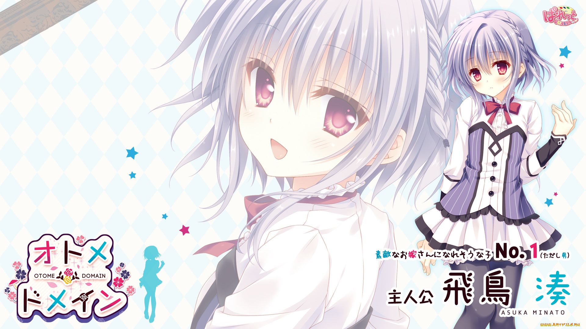 аниме, otome, domain, asuka, minato, otome, domain, tatekawa, mako, девочка, арт