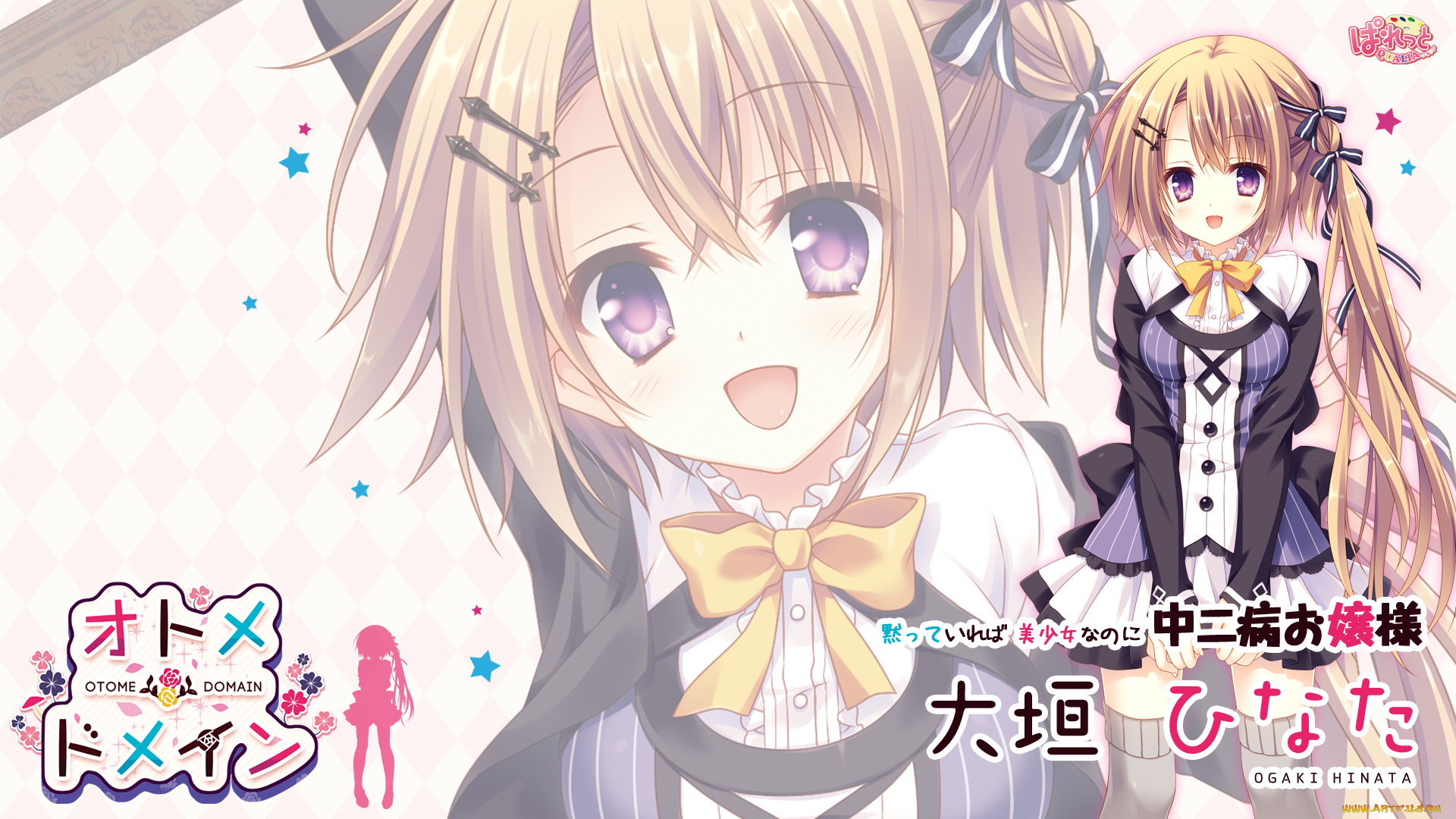 аниме, otome, domain, девочка, арт, tatekawa, mako, ogaki, hinata, otome, domain