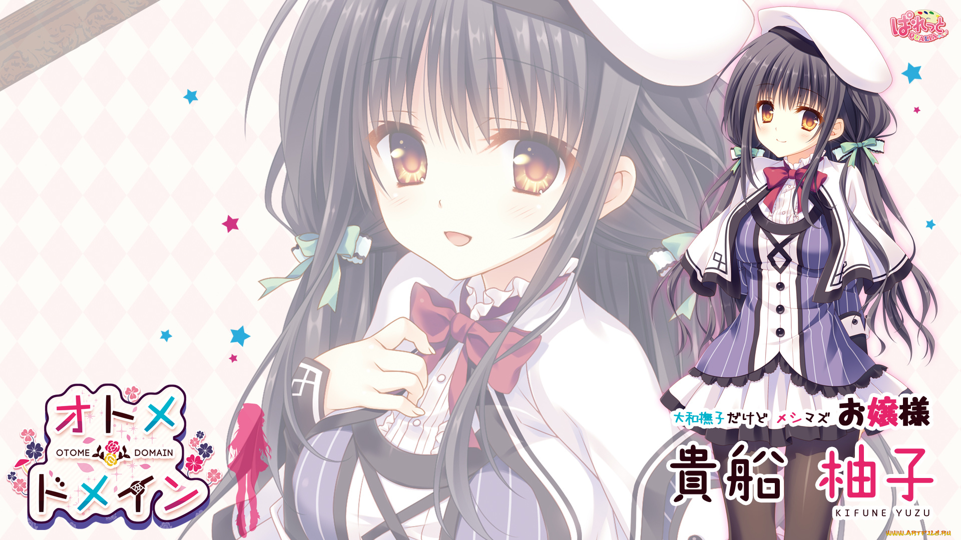 аниме, otome, domain, kifune, yuzu, otome, domain, девочка, арт, tatekawa, mako