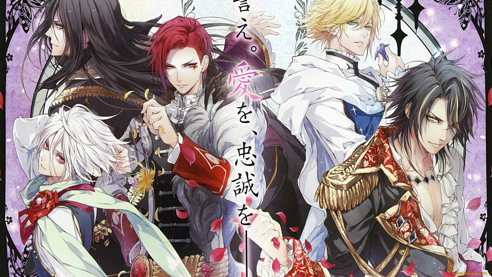 аниме, reine, des, fleurs, art, эполеты, hubert, ghislain, королева, цветов, leon, louis, orpheus, пять, парней, visual, novel, kagerou, usuba, reine, des, fleurs, лепестки, взгляд