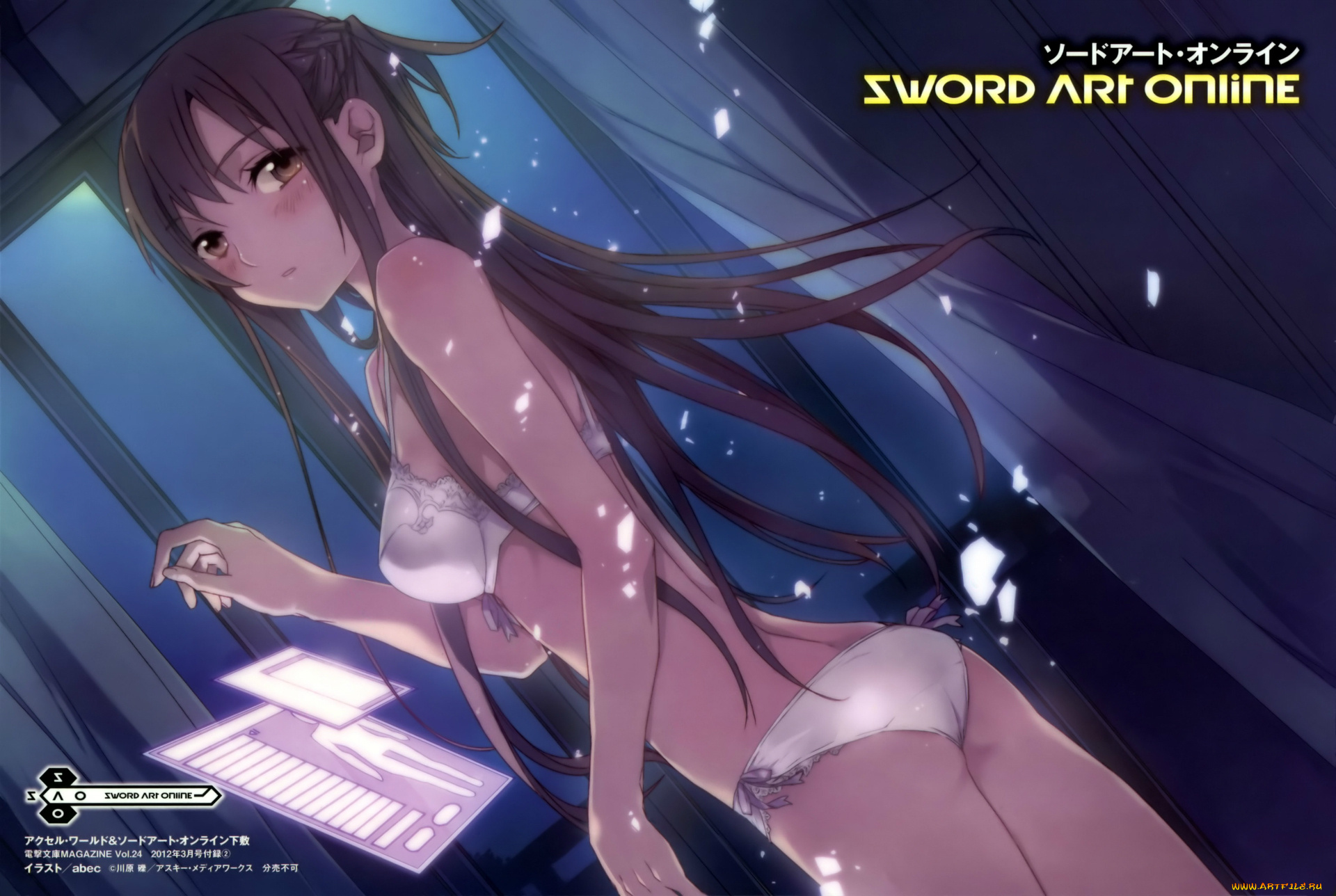аниме, sword, art, online, окно, ночь, смущение, sword, art, online, asuna, yuuki, бельё