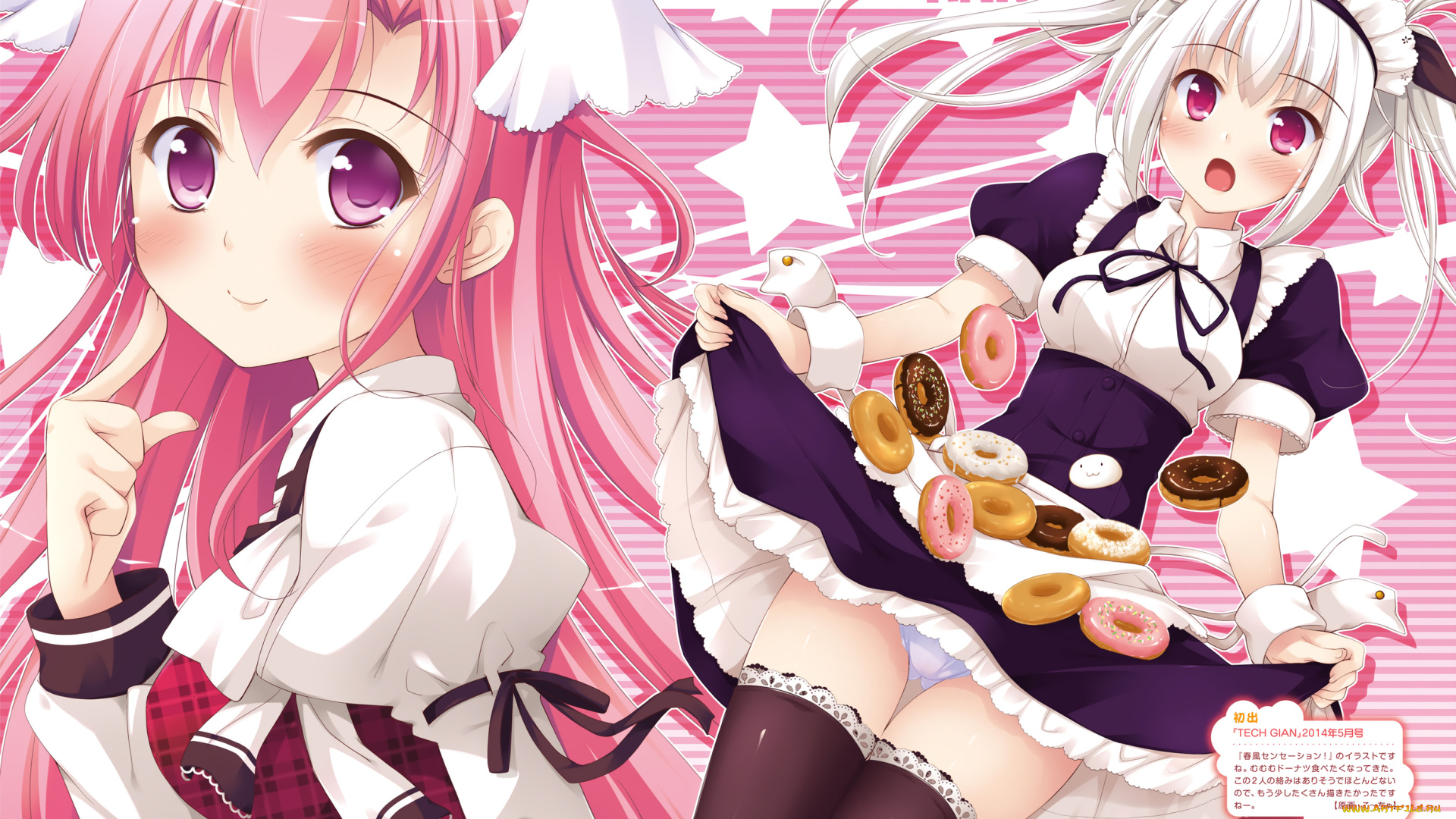 harukaze, sensation, аниме, unknown, , другое, девочка