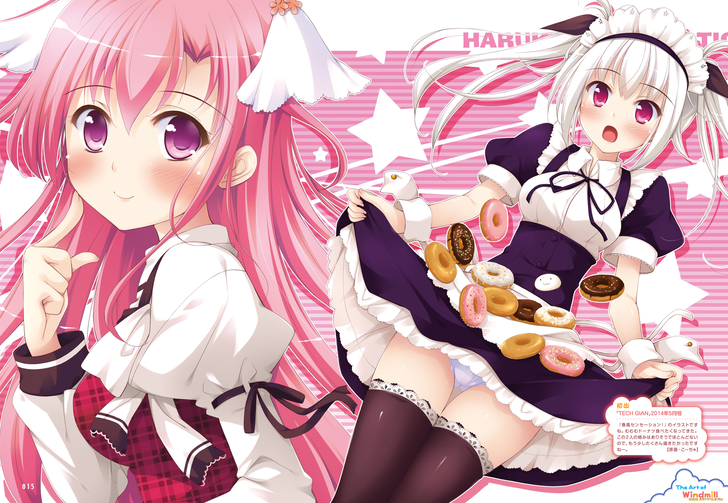 harukaze, sensation, аниме, unknown, , другое, девочка