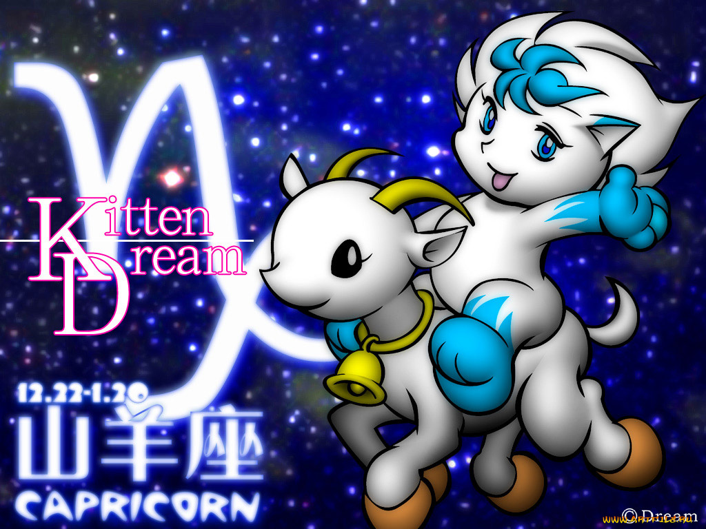 зодиак, козерог, разное, знаки, зодиака