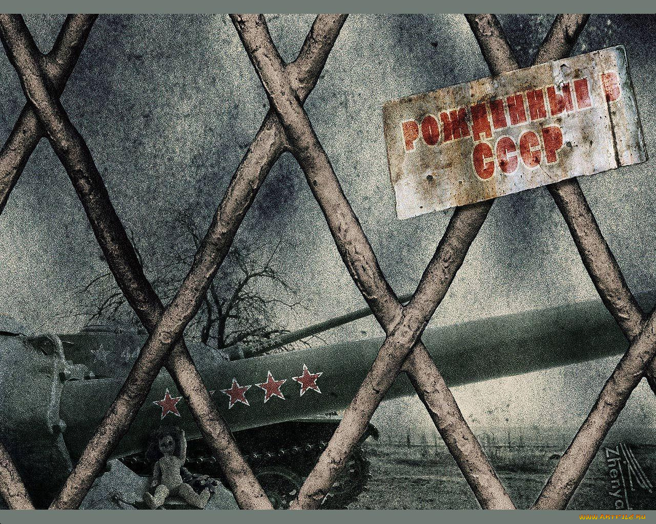 разное, символы, ссср, россии