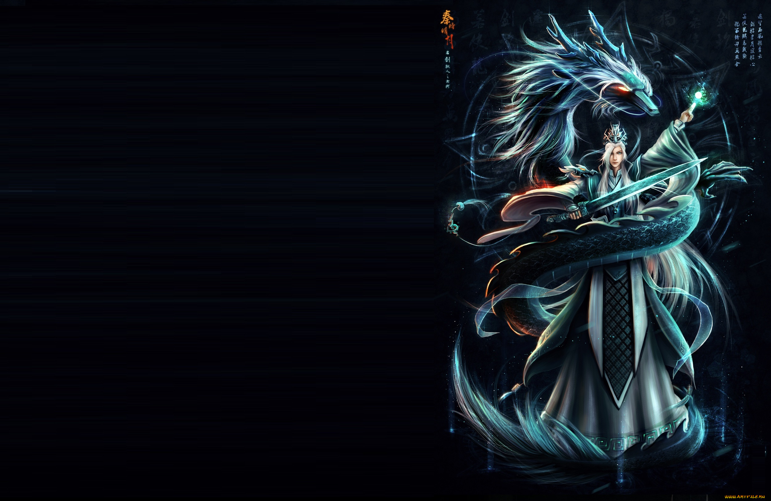 фэнтези, маги, , волшебники, арт, магия, меч, парень, змея, фентези