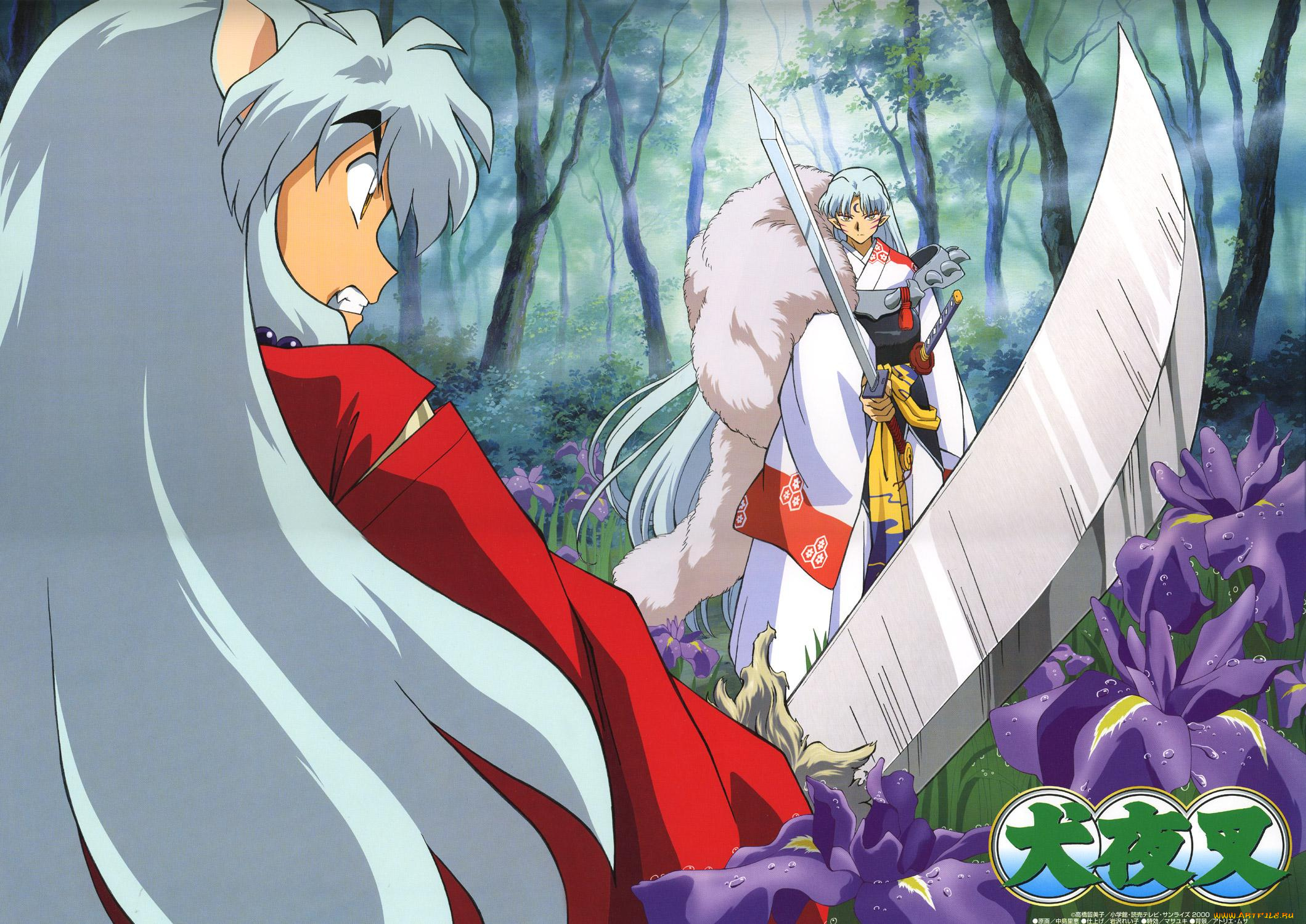 аниме, inuyasha, братья, sesshomaru