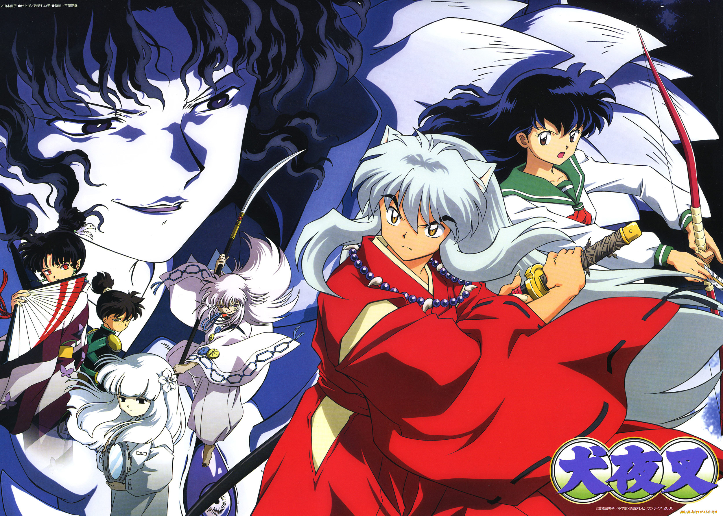 аниме, inuyasha, персонажи, kohaku, kanna, kagura, hakudoshi, higurashi, kagome, naraku, инуяша