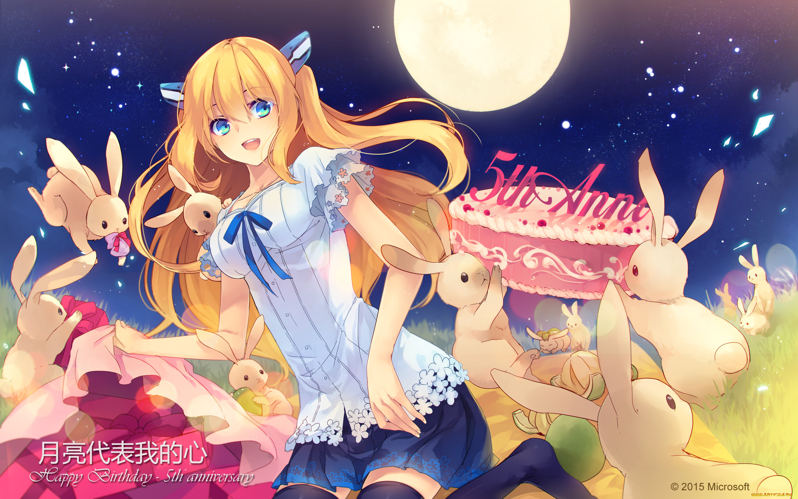 аниме, животные, , существа, торт, девушка, арт