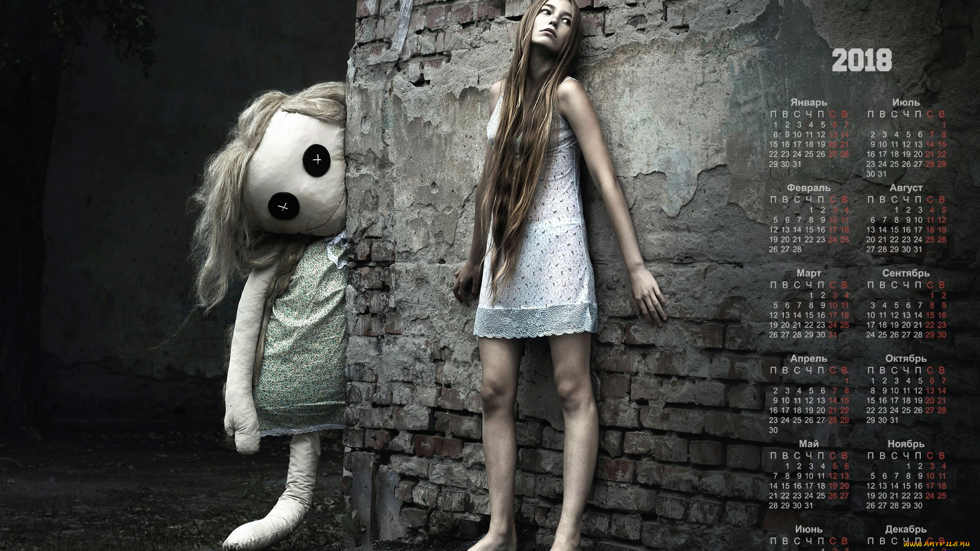календари, девушки, кукла, стена