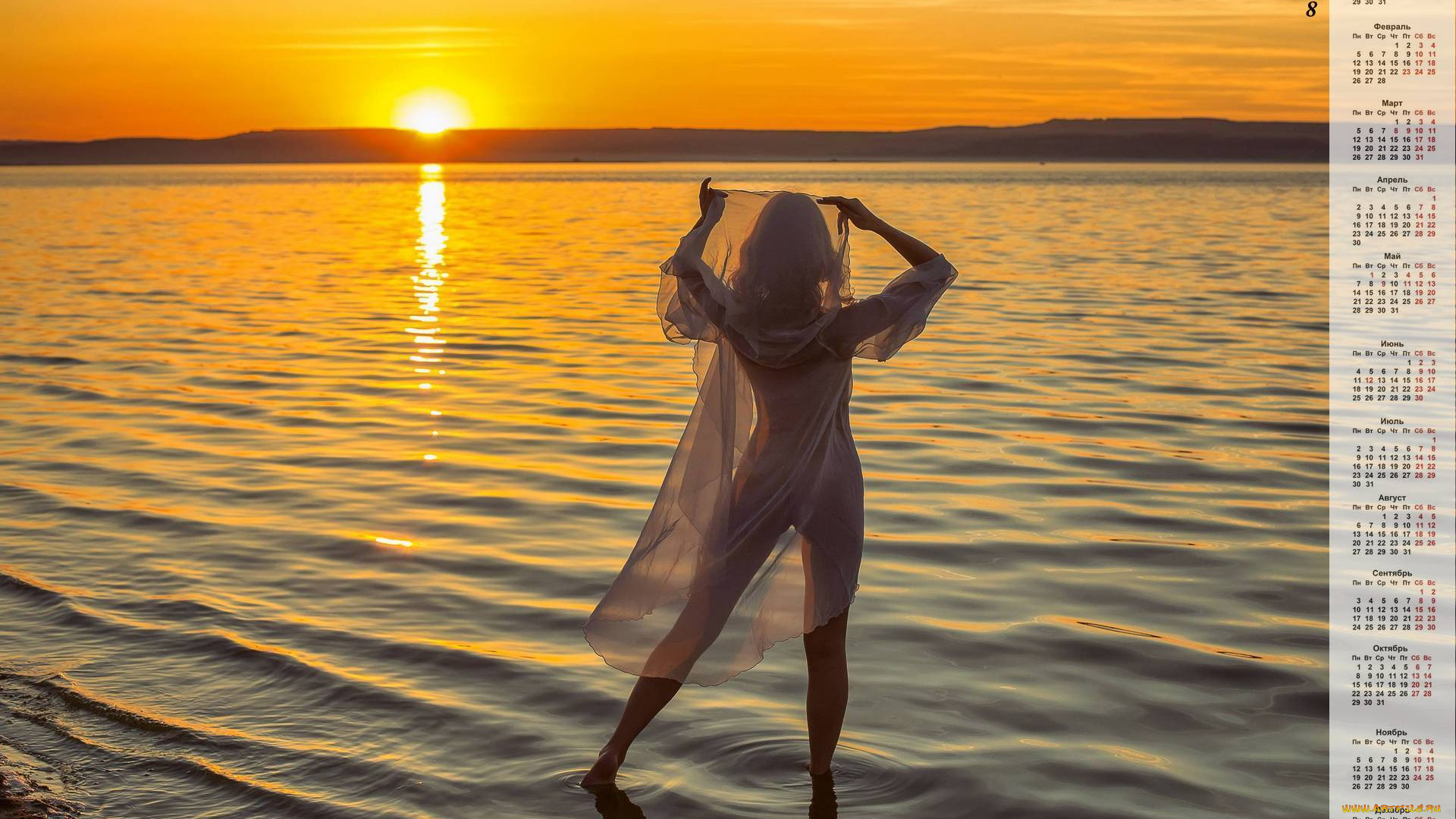 календари, девушки, водоем, закат