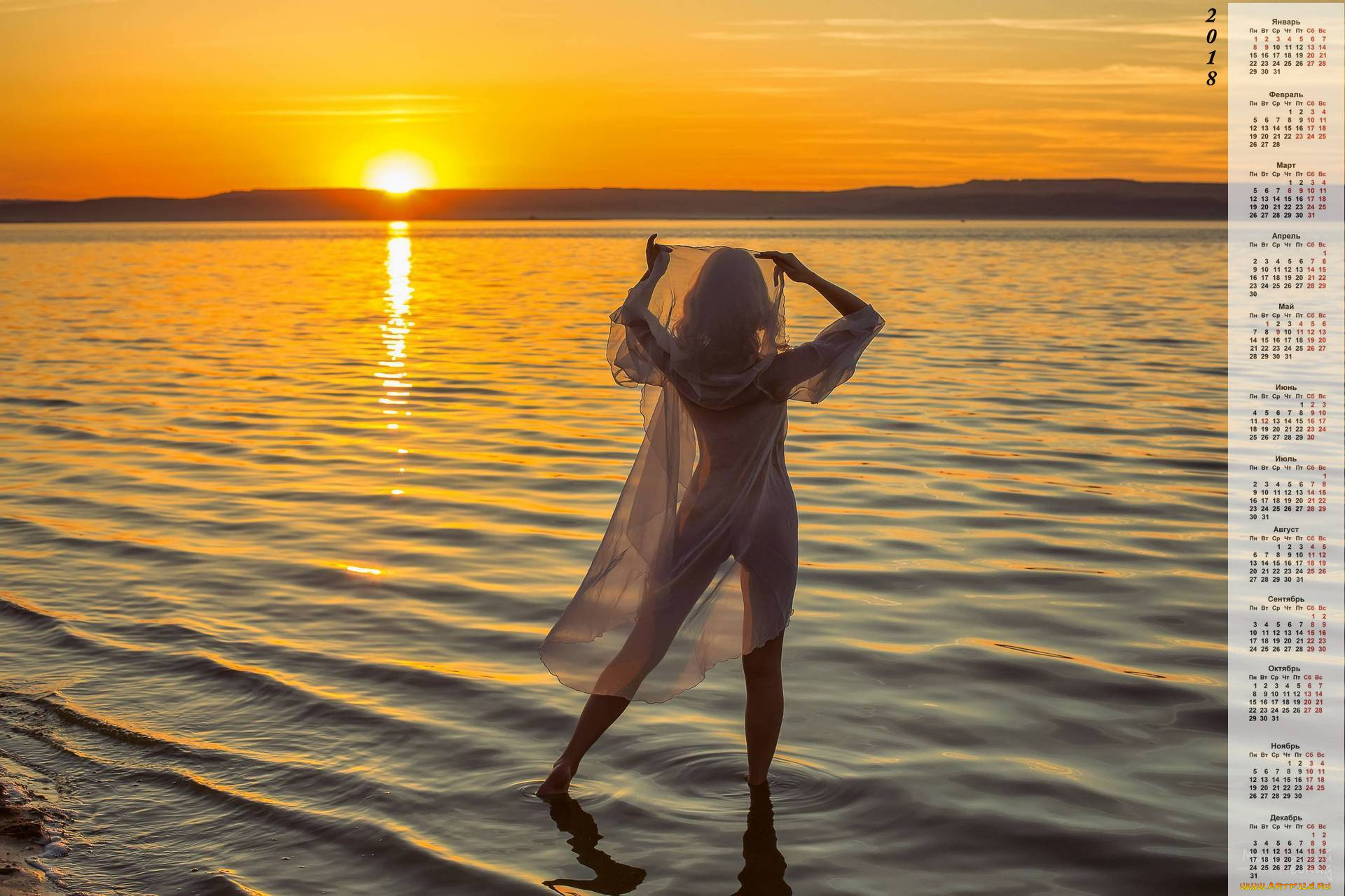 календари, девушки, водоем, закат