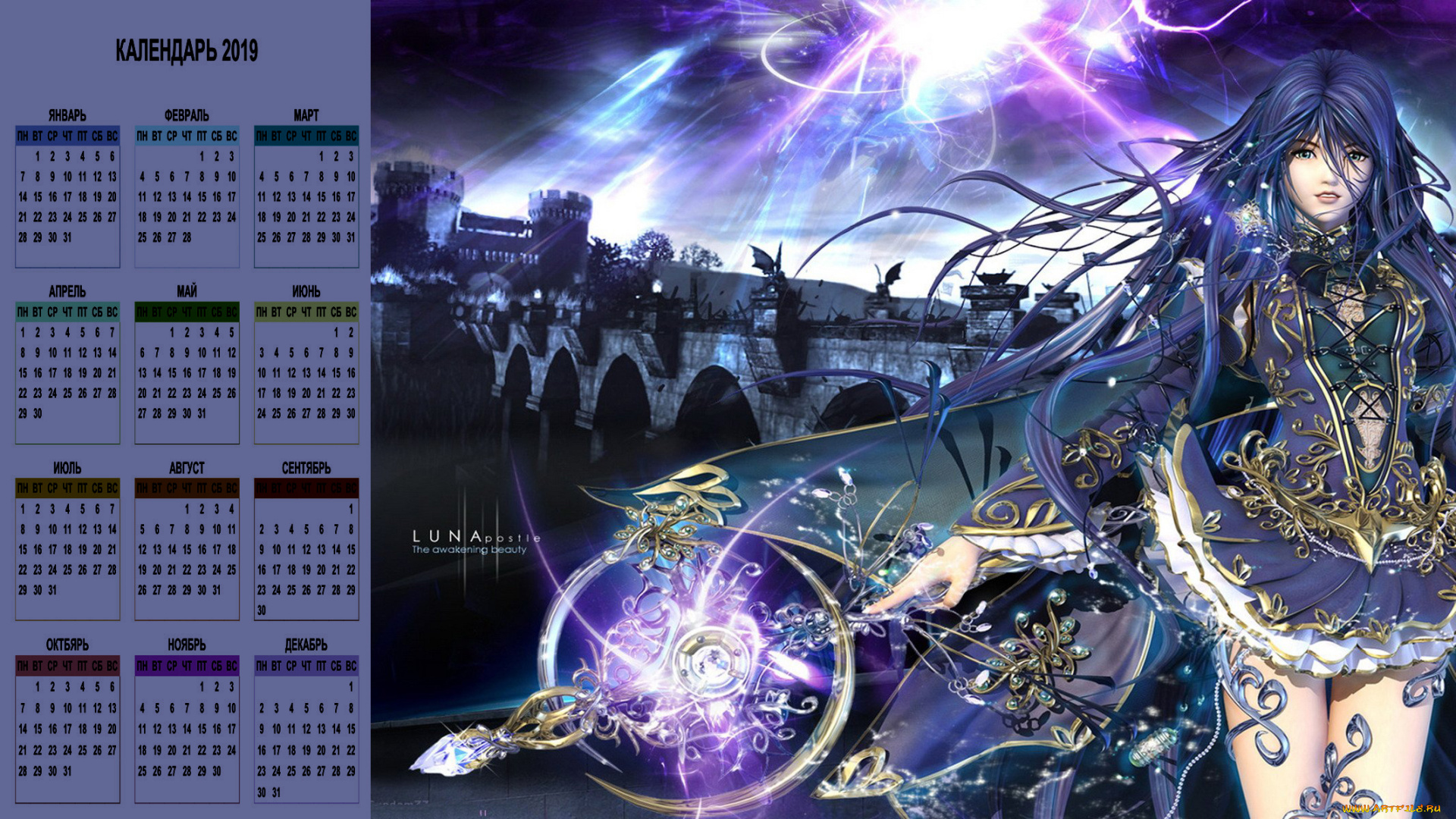 календари, аниме, мост, жезл, девушка, взгляд