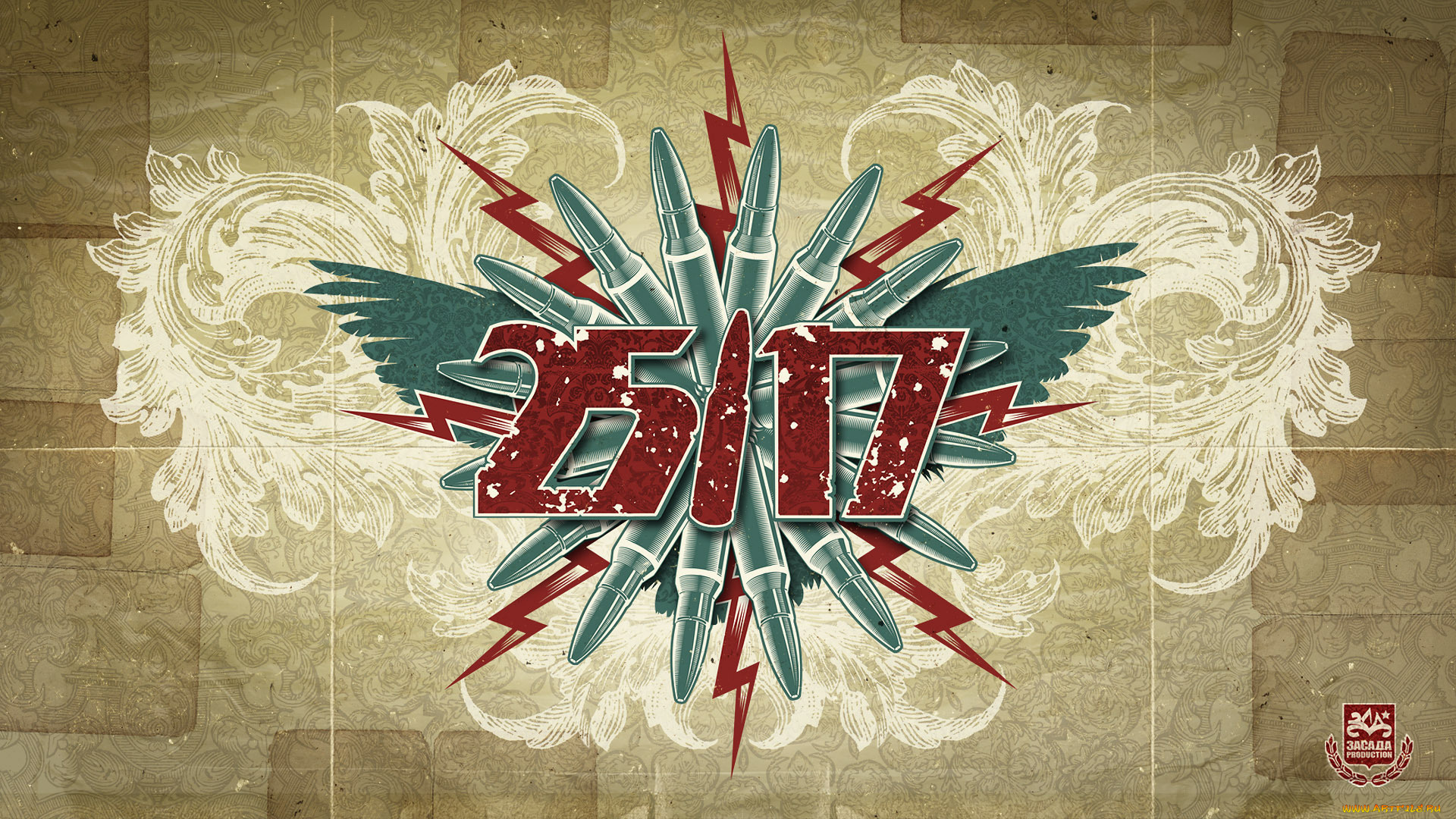 музыка, -временный, логотип