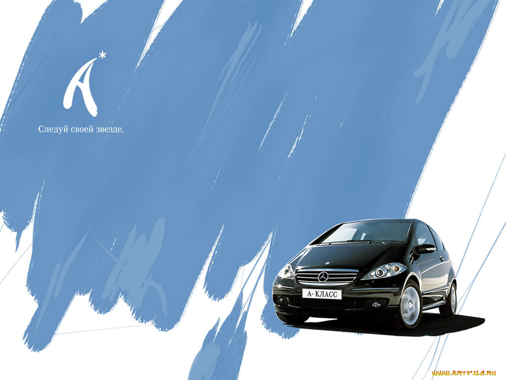 автомобили, mercedes, benz