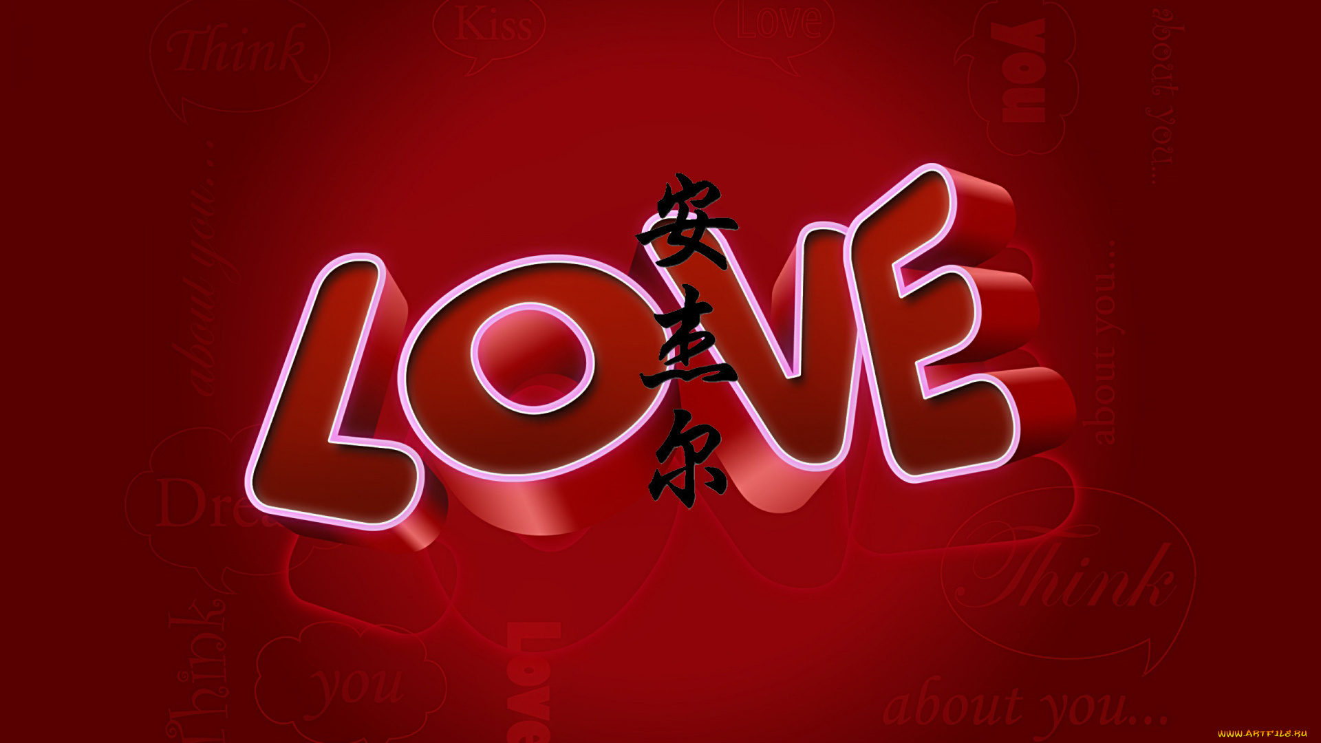 анжела, праздничные, день, святого, валентина, , сердечки, , любовь, имя, логотипы, надписи, иероглиф, знаки, разное