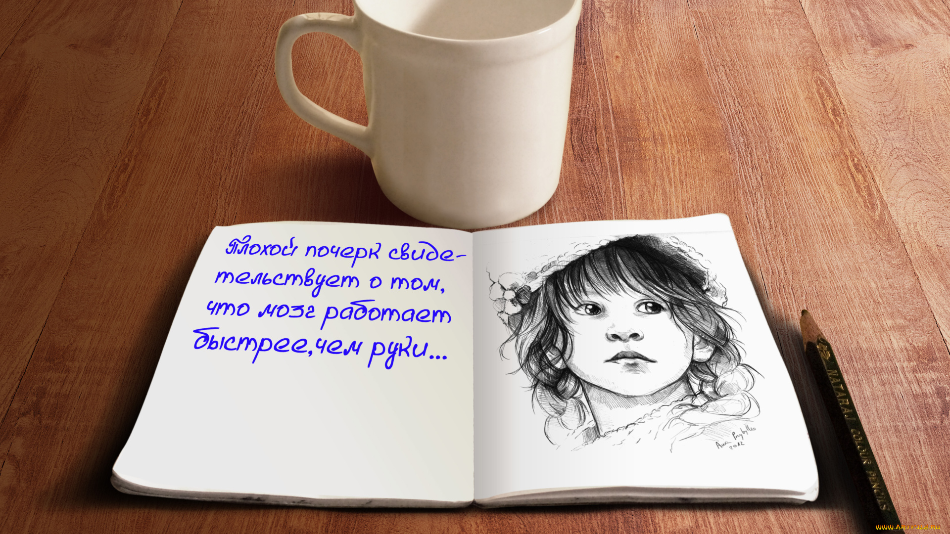 блокнот, разное, надписи, , логотипы, , знаки, кружка, рисунок