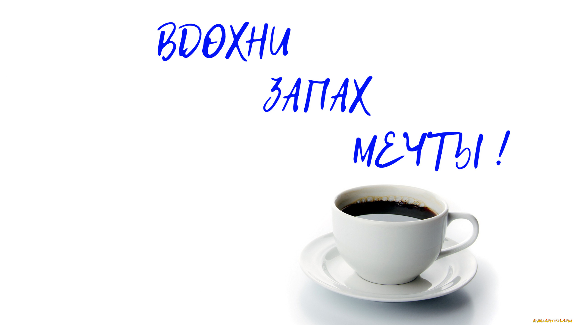 Чашка, кофе, разное, надписи, , логотипы, , знаки, кофе, Чашка, надпись