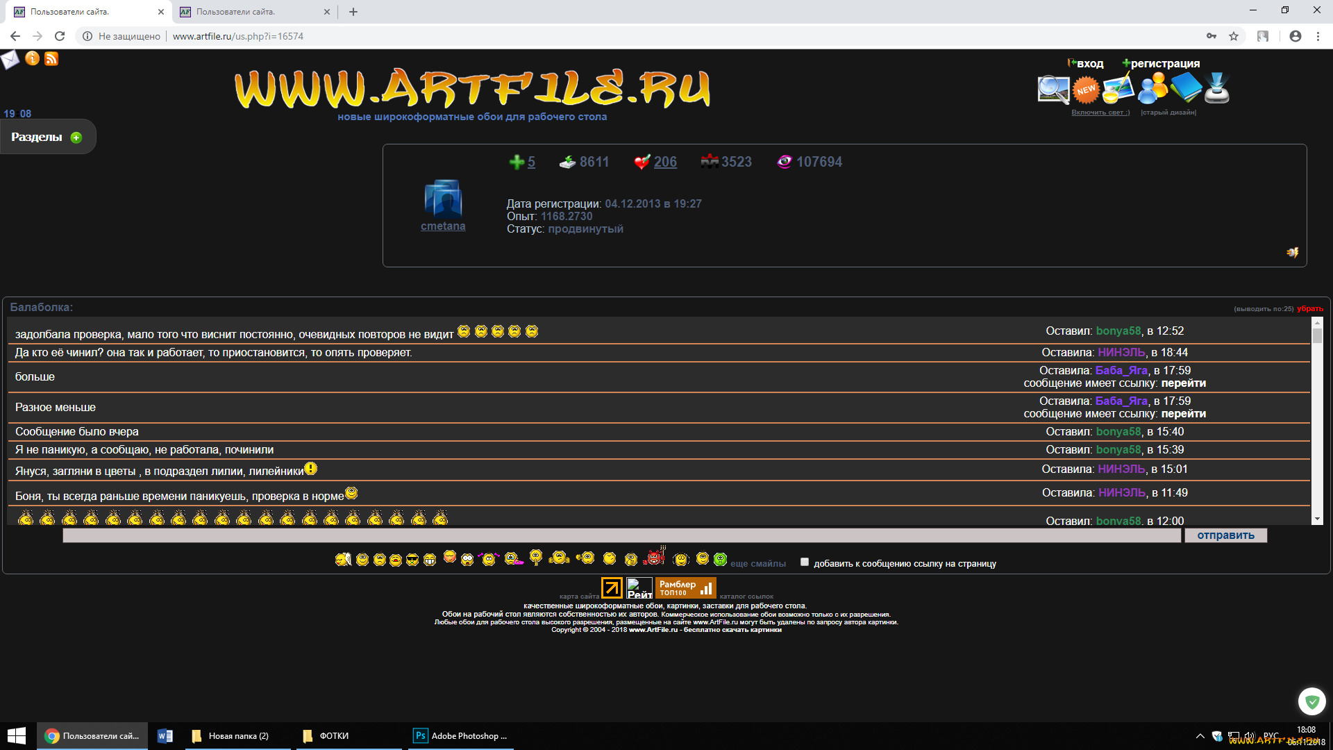 компьютеры, screenshots, ггп, 1