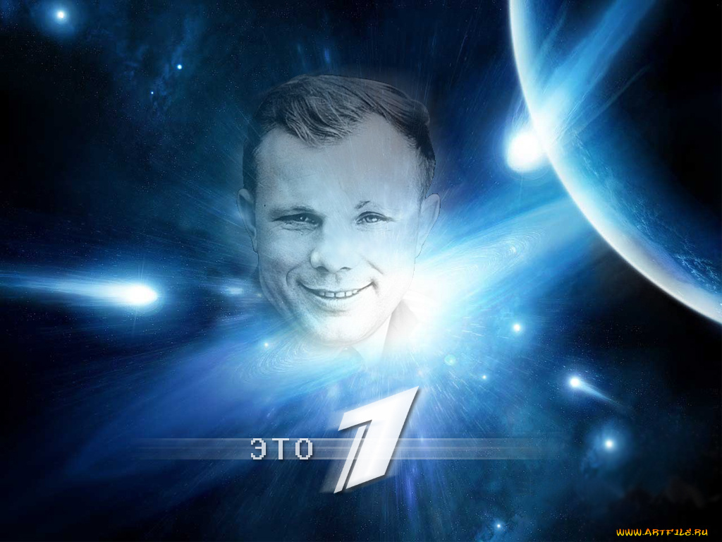 это, мужчины, юрий, гагарин