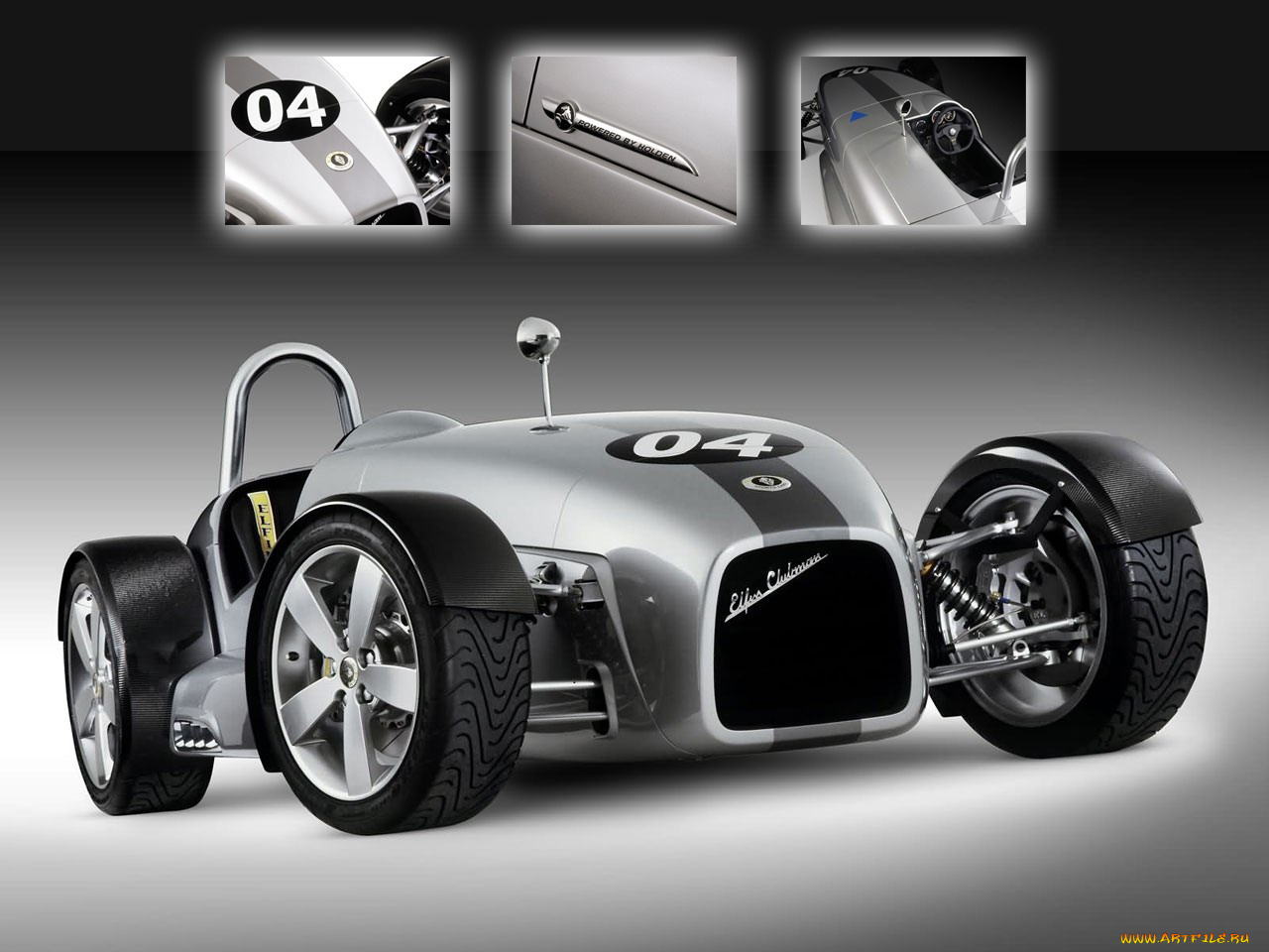 elfin, автомобили