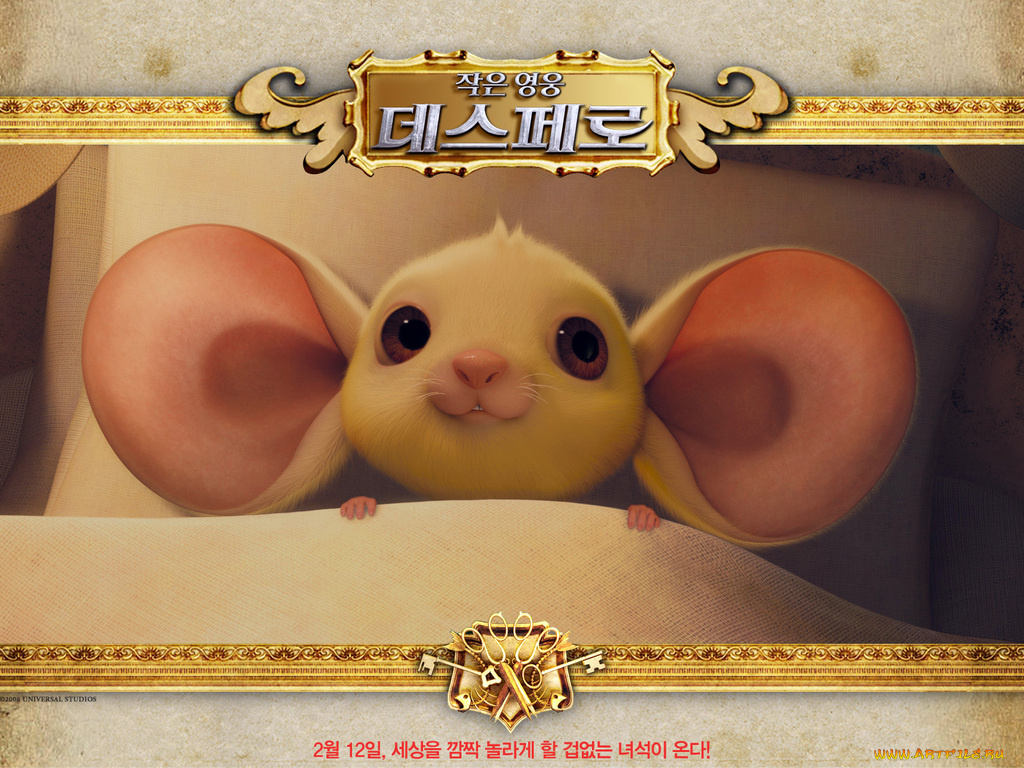 мультфильмы, the, tale, of, despereaux