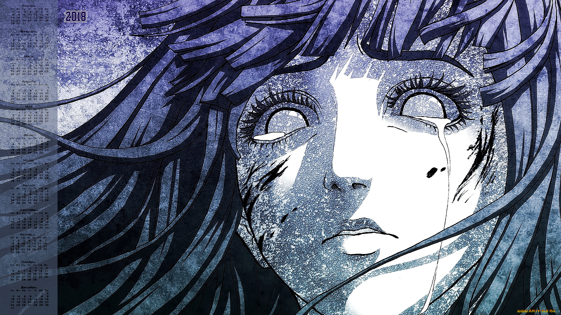 календари, рисованные, , векторная, графика, 2018, лицо