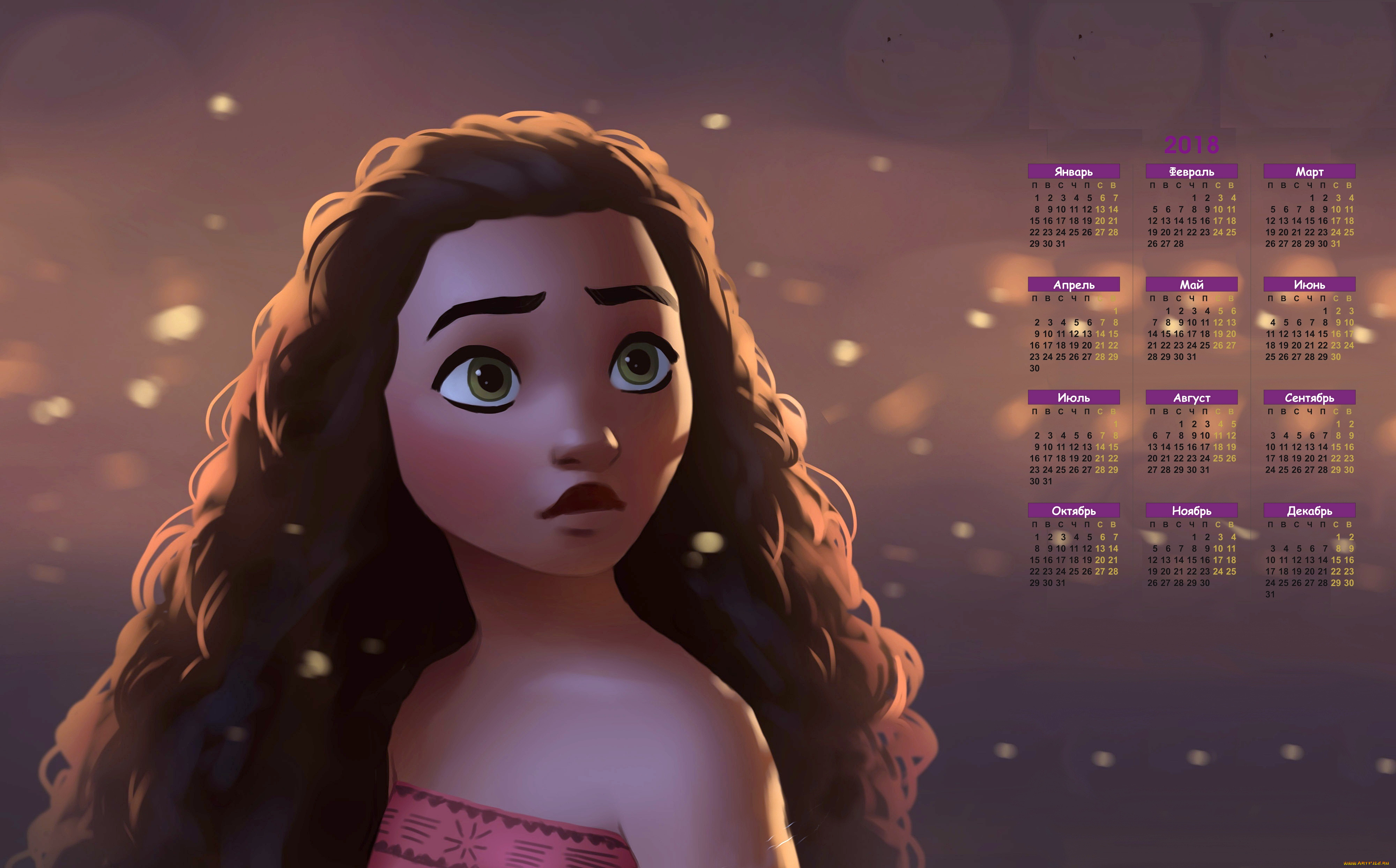 календари, кино, , мультфильмы, взгляд, лицо, 2018, девушка
