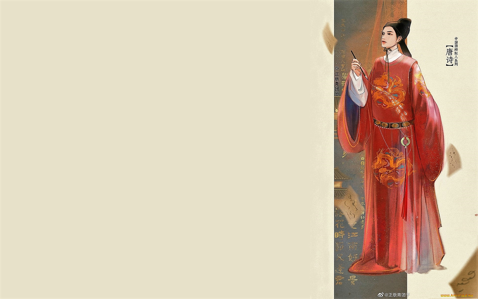 рисованное, люди, мужчина, кисть