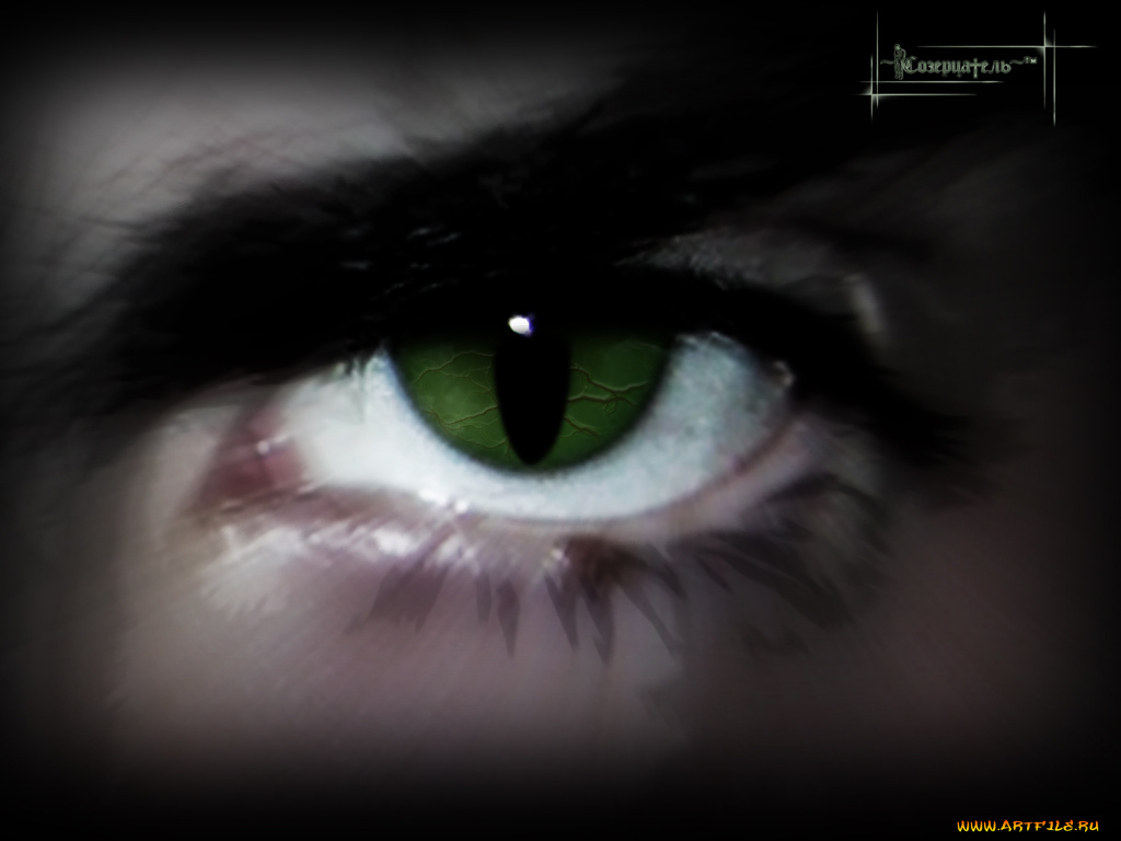 разное, глаза