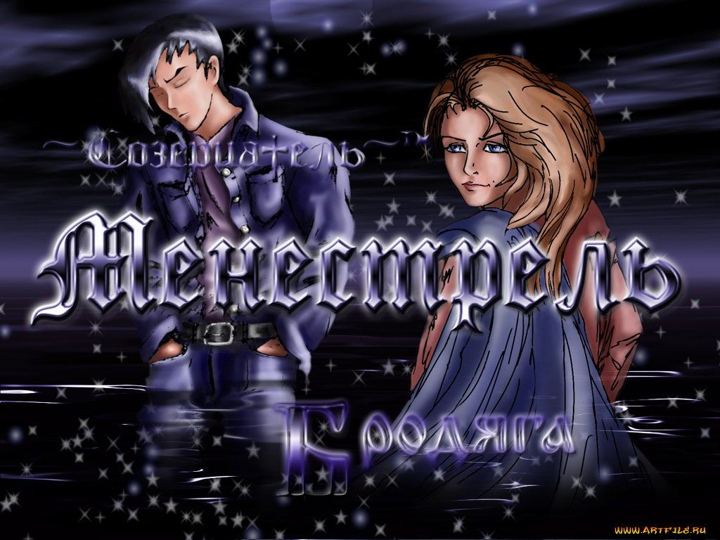 рисованные, люди