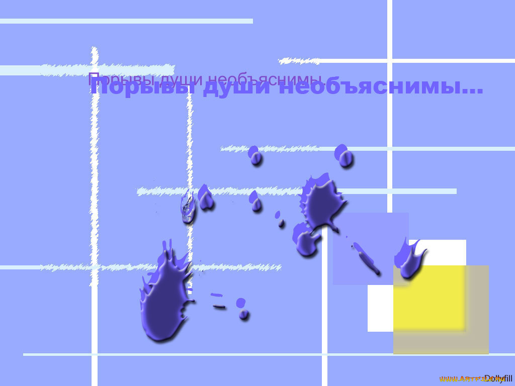 векторная, графика