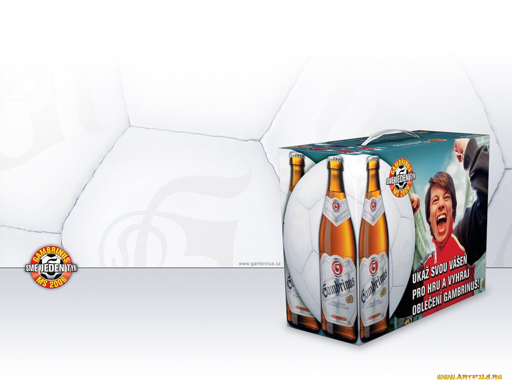 gambrinus, бренды