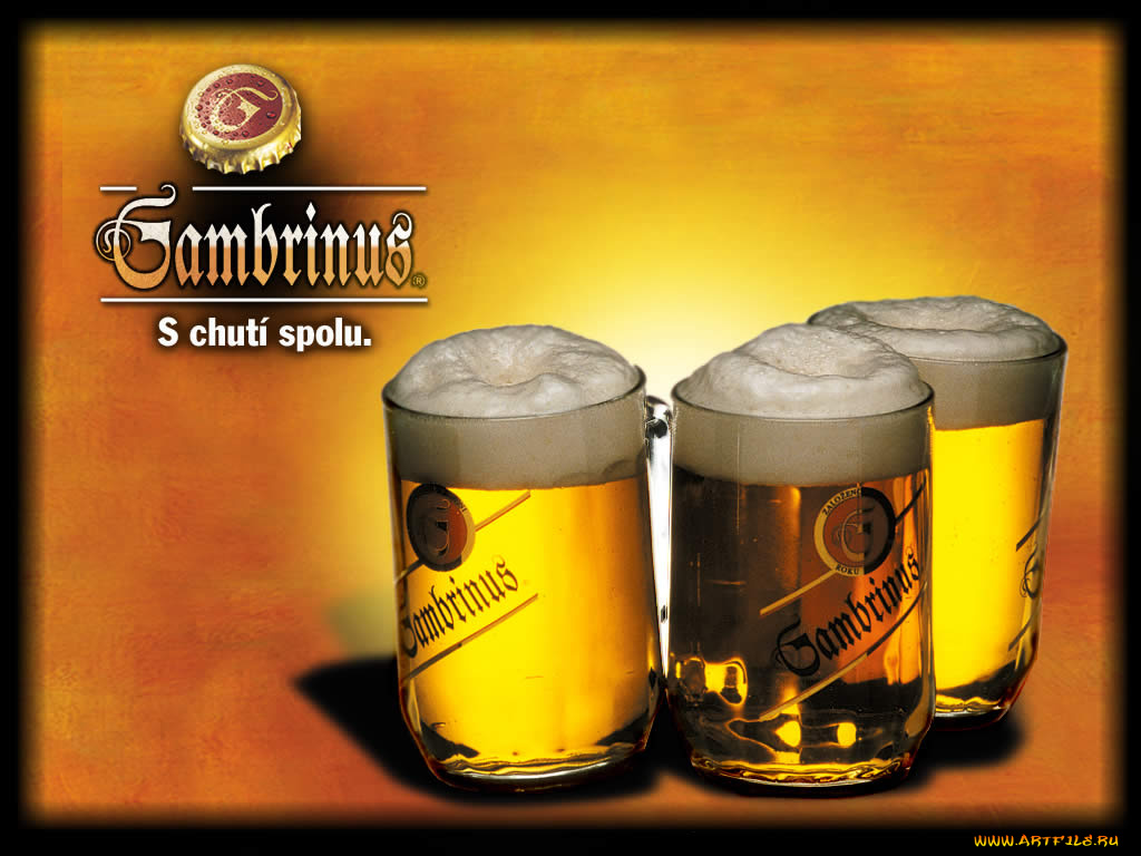 gambrinus, бренды