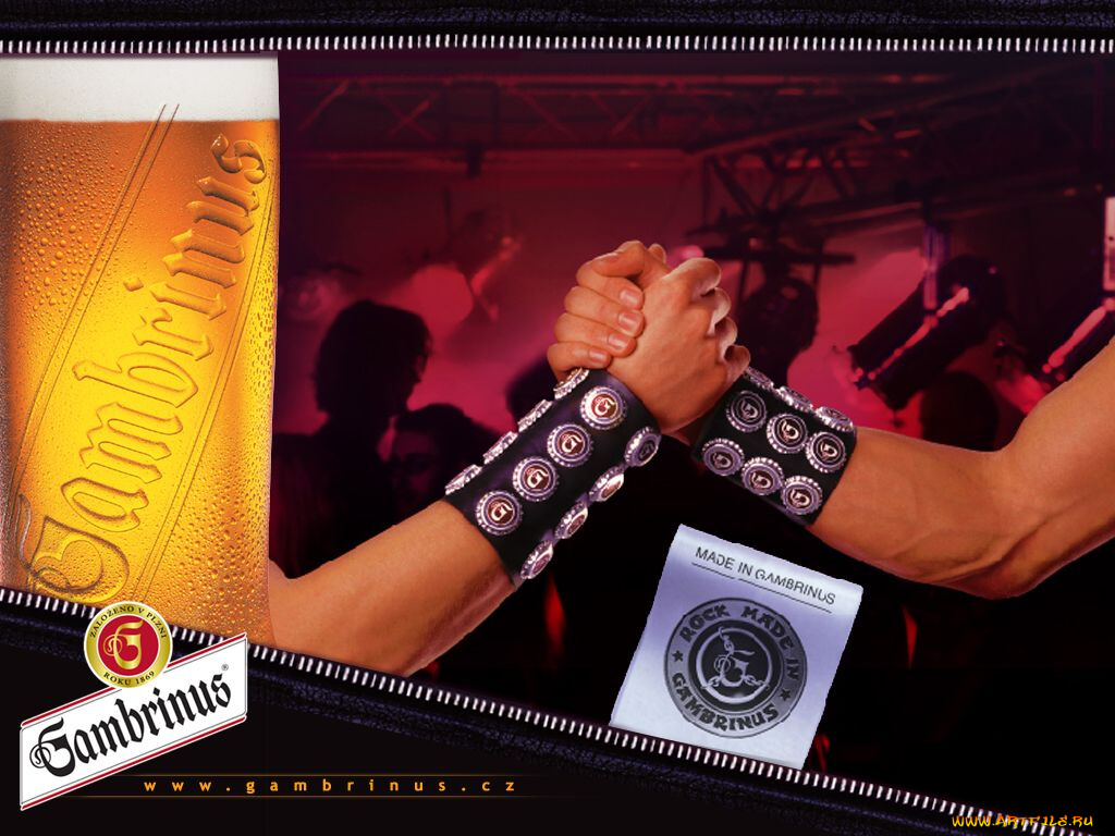 gambrinus, бренды