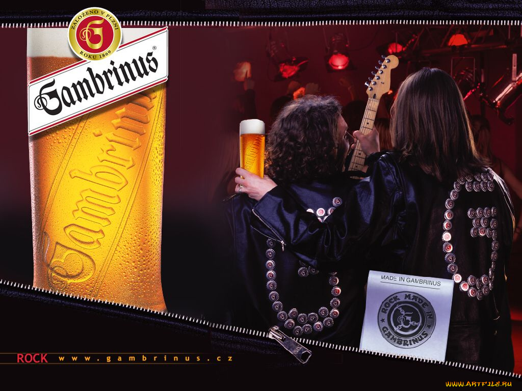 gambrinus, бренды