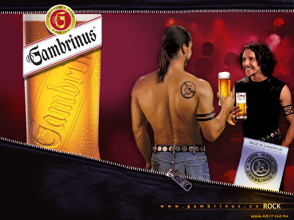 gambrinus, бренды
