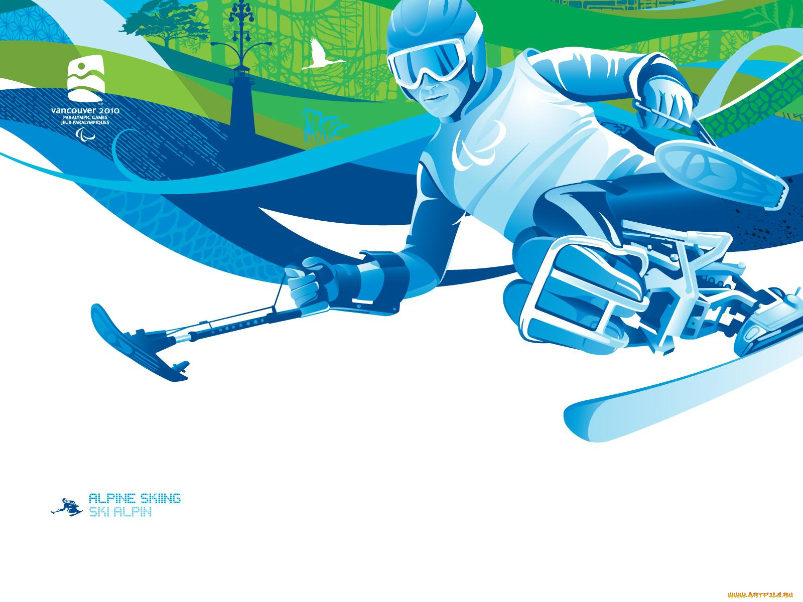 векторная, графика