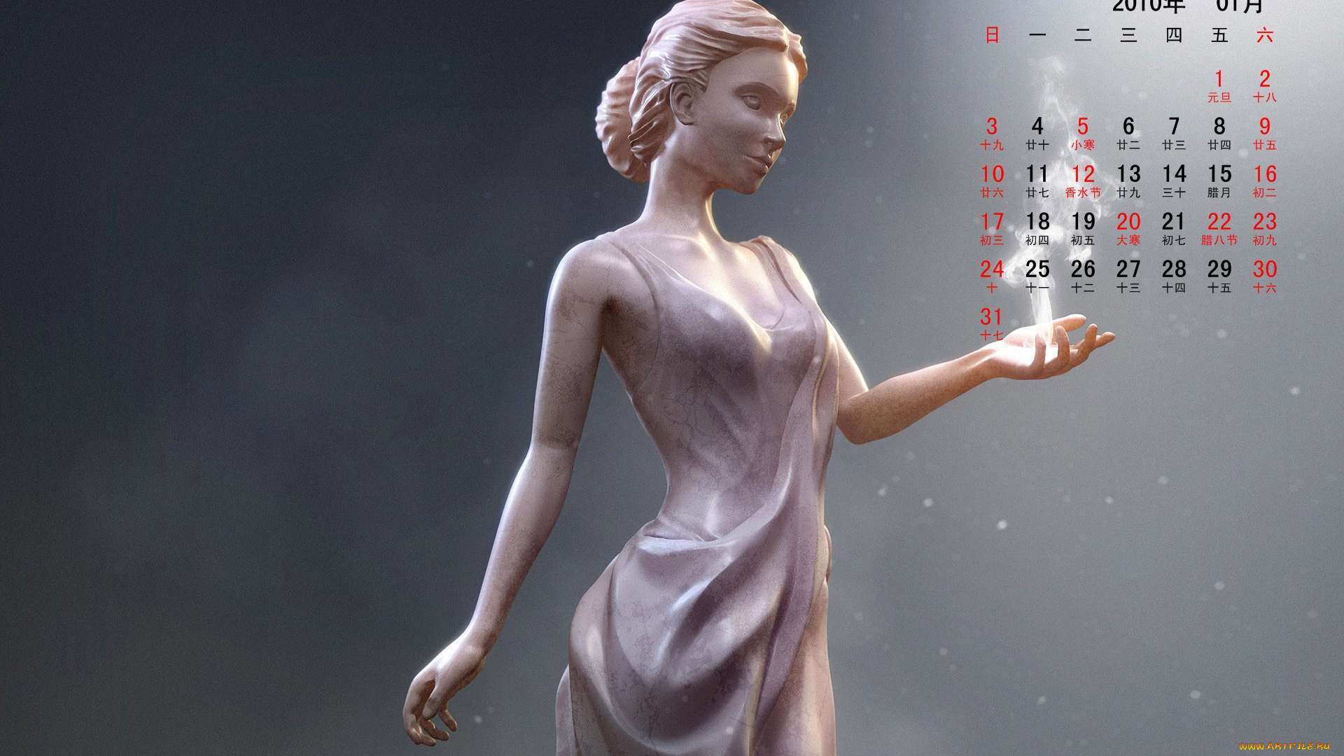 календари, другое