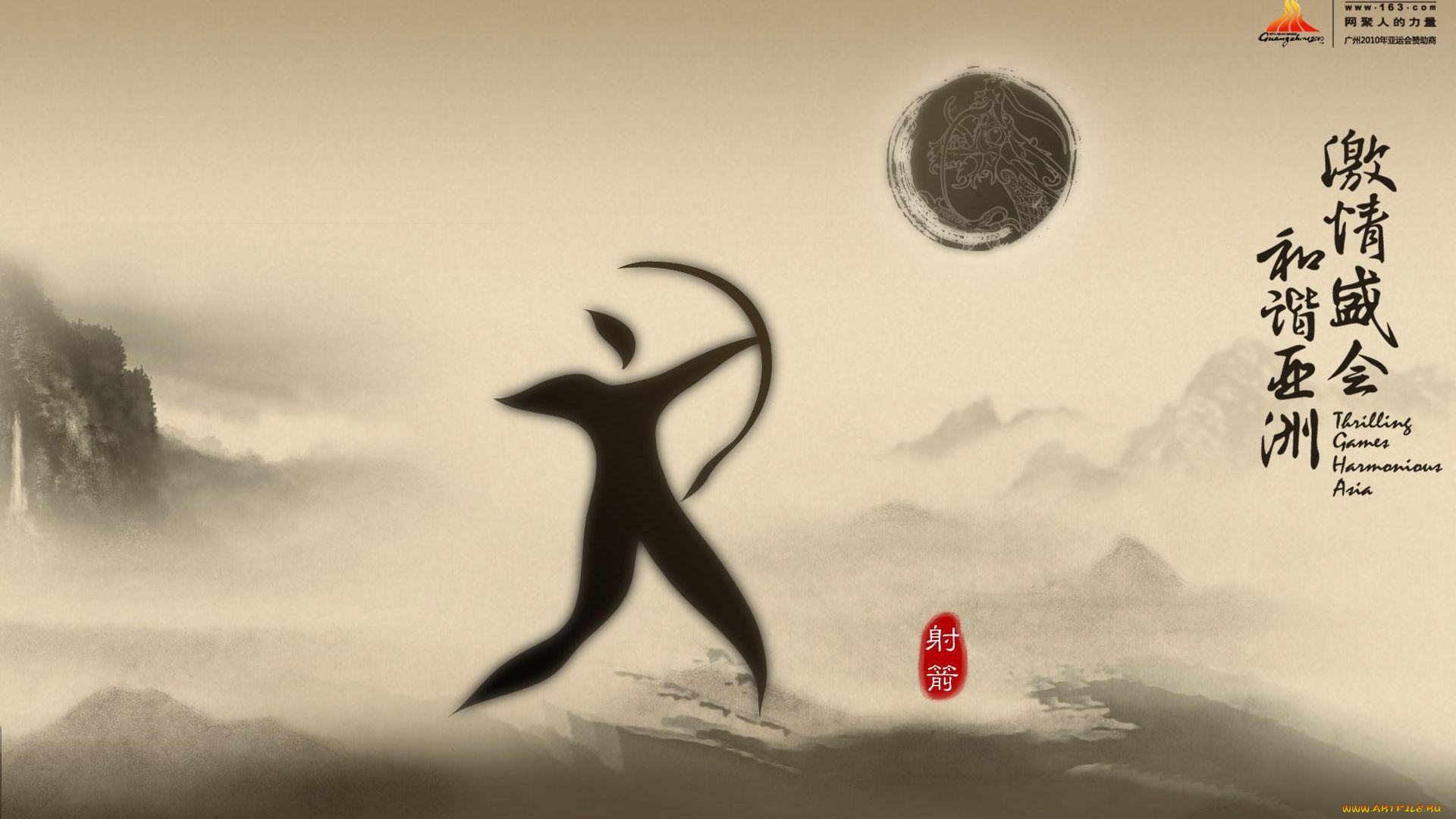 спорт, 3d, рисованные