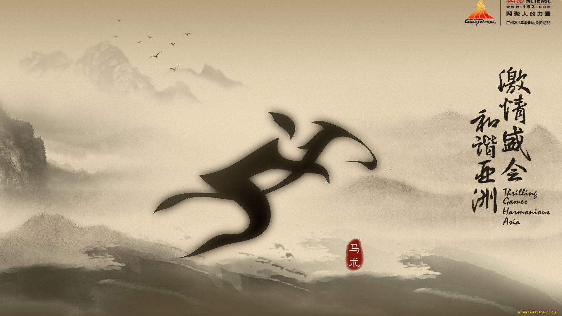 спорт, 3d, рисованные