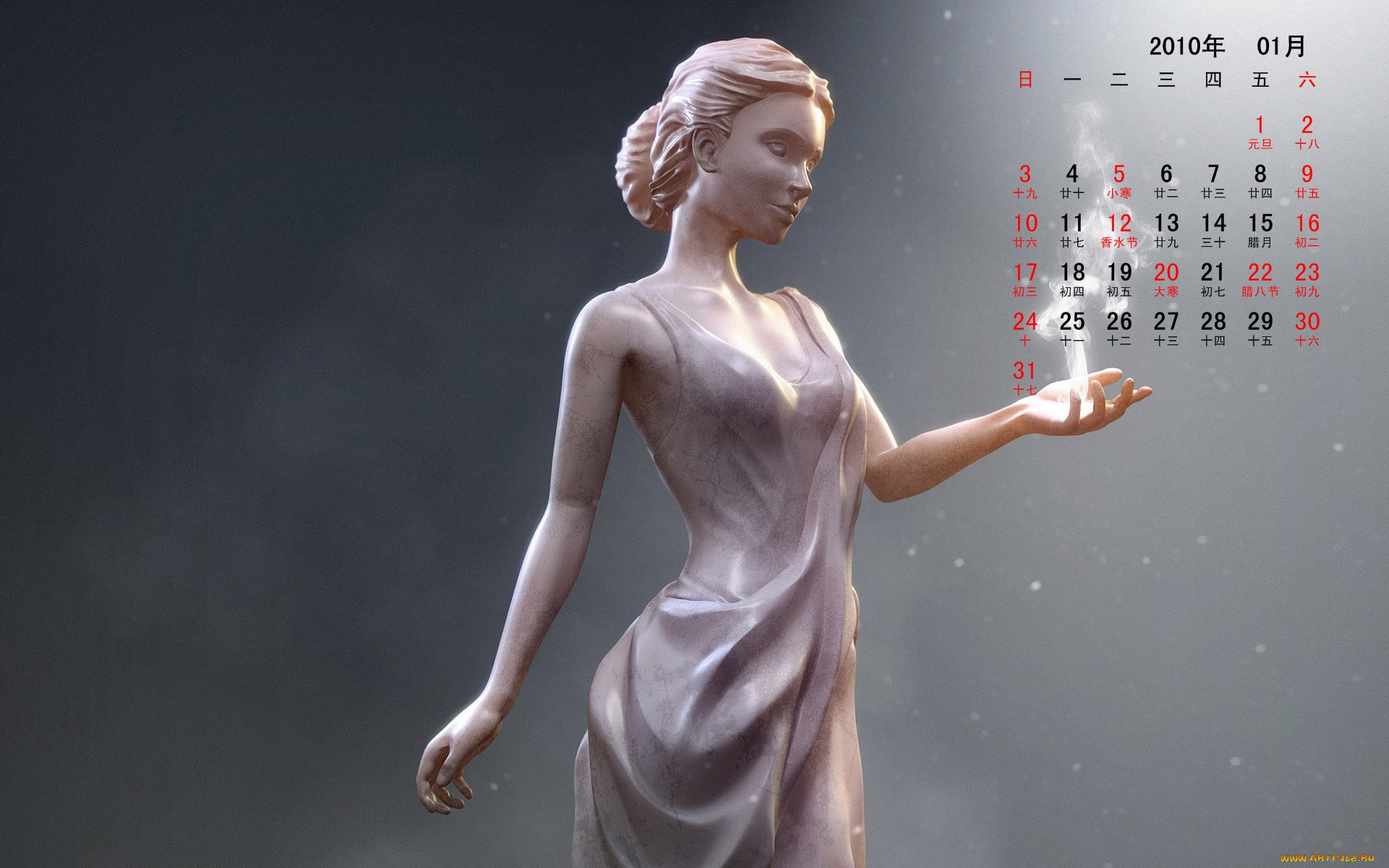 календари, другое