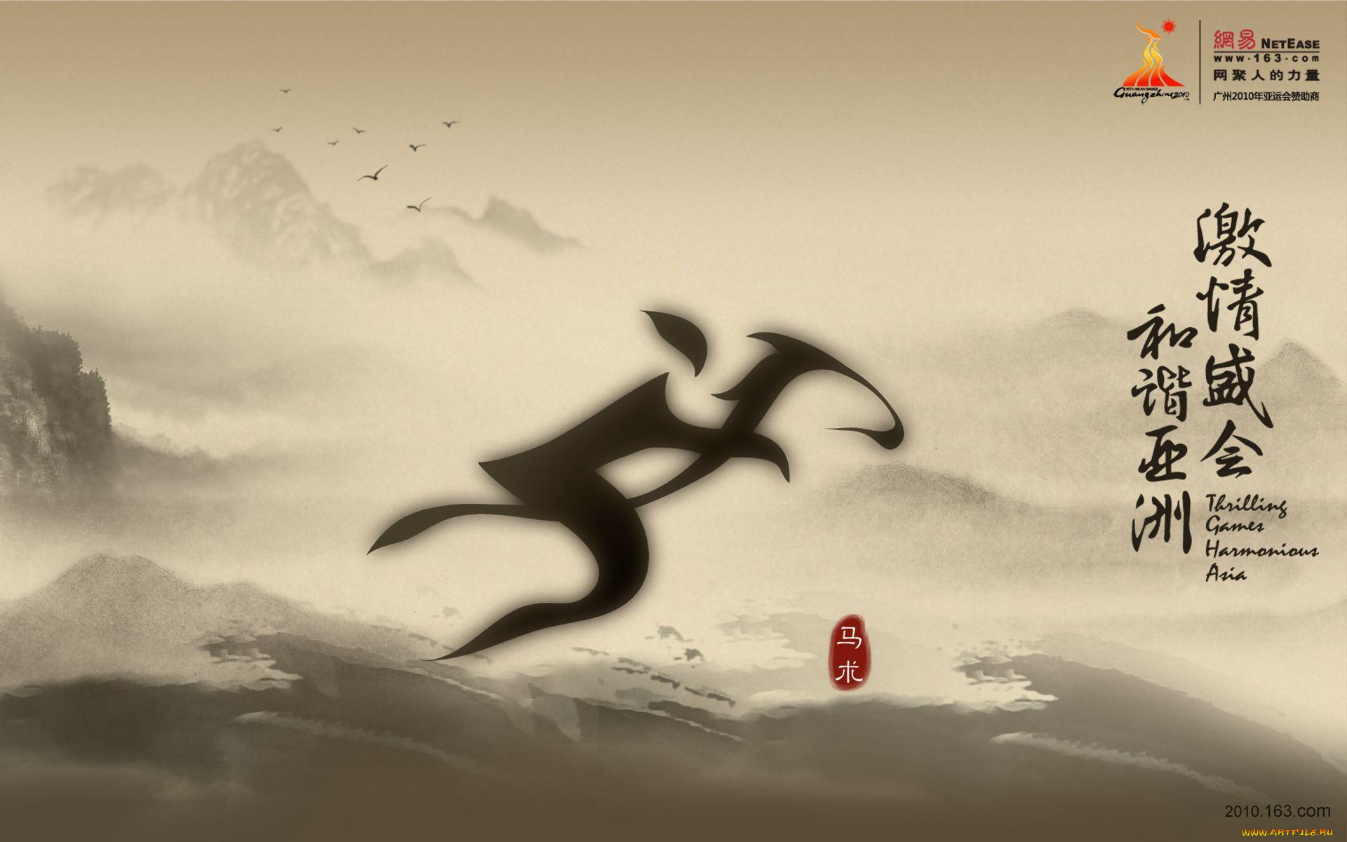 спорт, 3d, рисованные