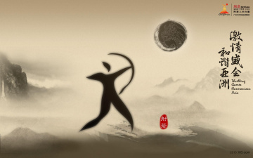 обоя спорт, 3d, рисованные