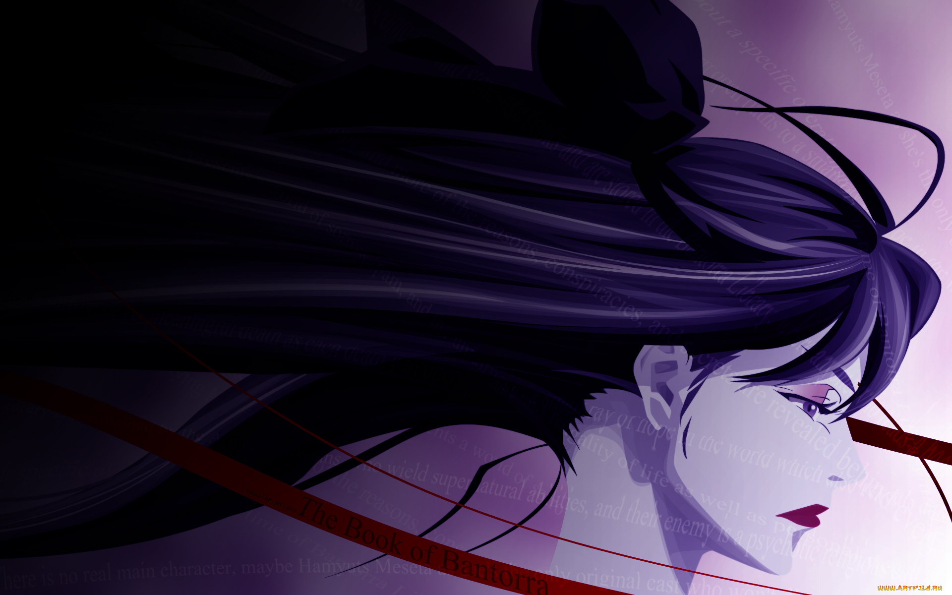 tatakau, shisho, the, book, of, bantorra, аниме